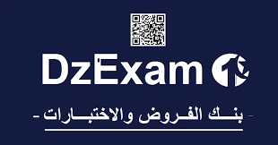 dzexam1