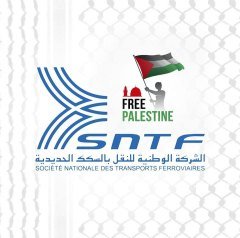 القطارات SNTF